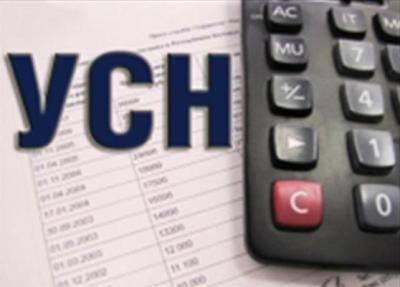 Учёт расходов при определении налоговой базы при УСН