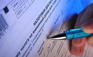 Минфин о применении ЕНВД