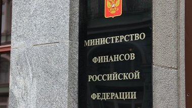 Финансирование МСП урежут?