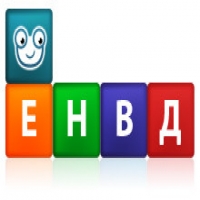 Применение ЕНВД