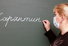 В ухтинской школе №21 введен карантин по внебольничной пневмонии