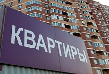 Кабмин выделил более 27 млрд рублей на погашение ипотеки многодетным