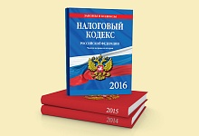 Поправки отклонены