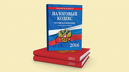 Поправки отклонены