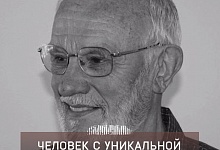 ЖИВЫ И ЗДОРОВЫ...