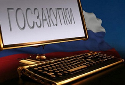 Участие малого бизнеса в госзакупках снизилось