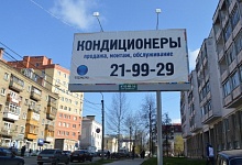 Размещение рекламы на билбордах может подорожать