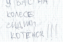 ЕСТЬ НА СВЕТЕ ДОБРЫЕ ЛЮДИ!