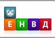 ЕНВД и отдельные виды деятельности