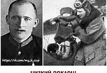 ЦЕНОЙ СОБСТВЕННОЙ ЖИЗНИ!
