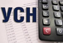 Учёт расходов при определении налоговой базы при УСН