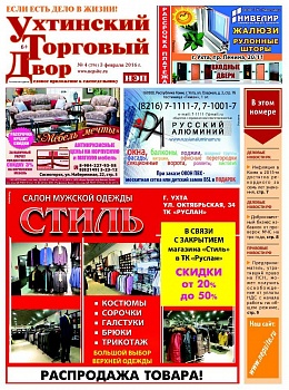 №04 (396)