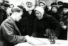 ЗА МИНУТУ ДО ВСТРЕЧИ...