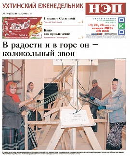 №19 (371)
