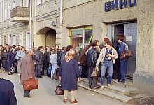 НОСТАЛЬГЁРЫ...