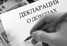 Срок подачи декларации о доходах физических лиц — 30 апреля