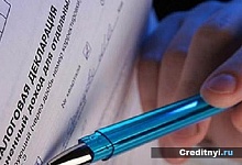 Об исчислении ЕНВД