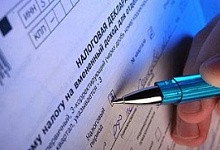 Минфин о применении ЕНВД