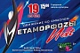 Концерт "Метаморфозы"  