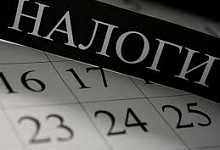 Уплата ИП единого минимального налога