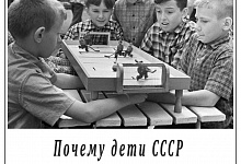 ПРАВО НА РИСК И НЕУДАЧУ...