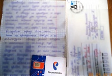 Осужденному Ухтинской колонии вместо таксофонной прислали сим-карту