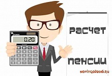 Калькулятор для предпринимателя