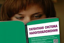 Заявление по обновленной форме