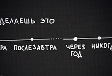 СИНДРОМ ОТЛОЖЕННОЙ ЖИЗНИ