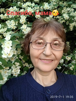 Спасибо за жизнь...
