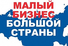 Триллион от бизнеса