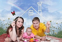 Субсидии молодым семьям