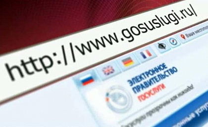Как проверить задолженность по налогам?