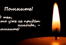 СЧАСТЬЕ ЗЕМЛИ...