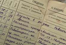 ТАК И ЖИЛИ...