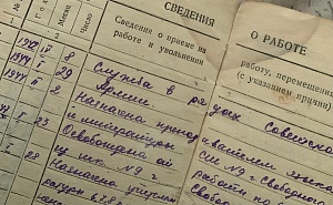 ТАК И ЖИЛИ...