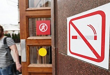 Минздрав России предложил запретить продажу табака на один день 