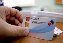 Бюджет на лечение россиян по ОМС более чем на 20% превысил показатель 2017 года 