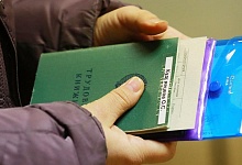 Минтруд повысит выплаты по безработице 