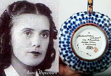 ЗНАМЕНИТЫЙ УЗОР