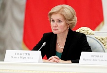 Правительство упростило порядок получения инвалидности 