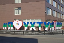 Ухтинская городская поликлиника организует вакцинацию населения на дому
