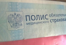 Бюджет ФОМСа Коми увеличат на 755 млн. рублей