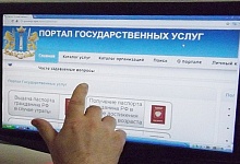 Россияне смогут оценить медучреждения через портал госуслуг‍