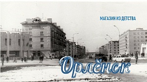 Магазин из детства