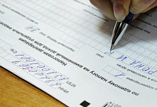 Декларация по ЕНВД