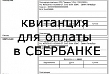 Об оплате патента