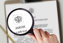 Новые критерии