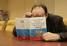 Увольнение недисциплинированного работника