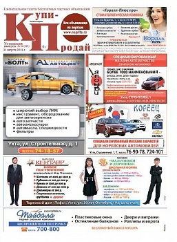 №34 (367)